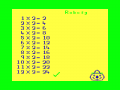 Thumbnail for version as of 15:49, 9 May 2016
