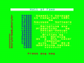 Thumbnail for version as of 22:00, 19 June 2014