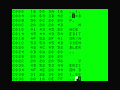 Thumbnail for version as of 21:45, 8 February 2015