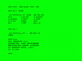 Thumbnail for version as of 20:57, 17 March 2015
