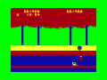 Thumbnail for version as of 17:55, 6 April 2012