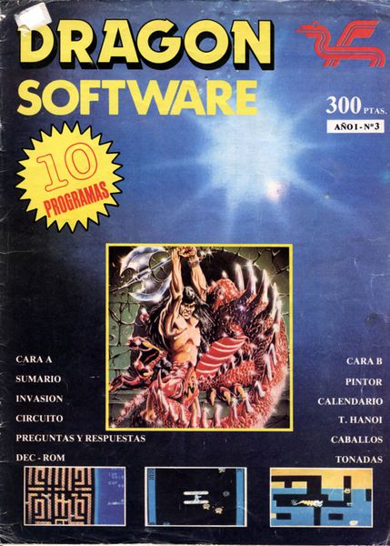 File:Dragon Software 3 Cover.jpg
