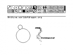 DragonGraphicsStudioPlus Screenshot04.png