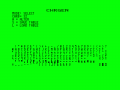 Thumbnail for version as of 16:35, 10 December 2014
